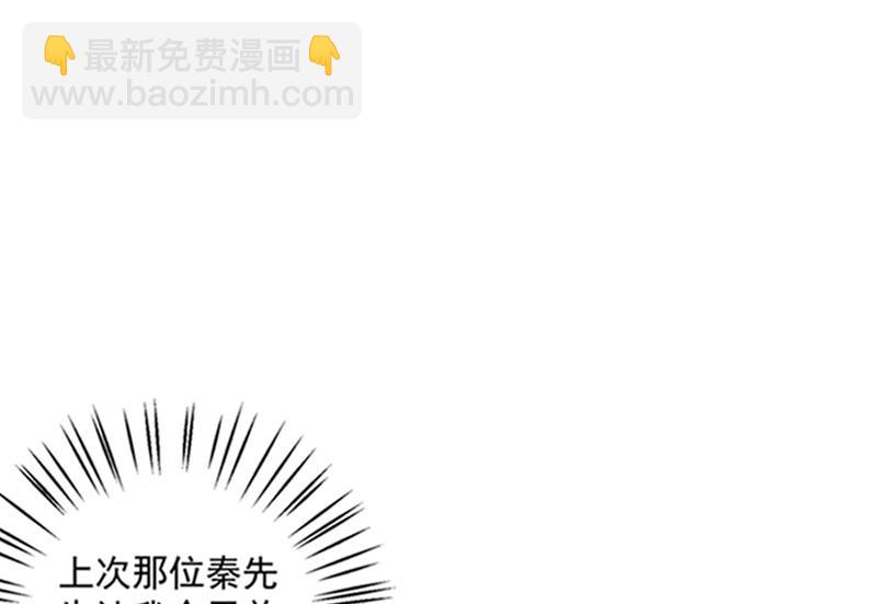 我会被小杰鞭尸的吧！？7