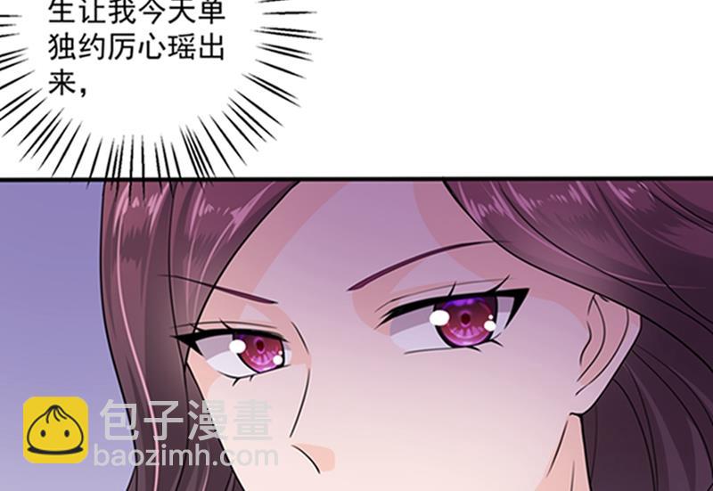 我会被小杰鞭尸的吧！？8