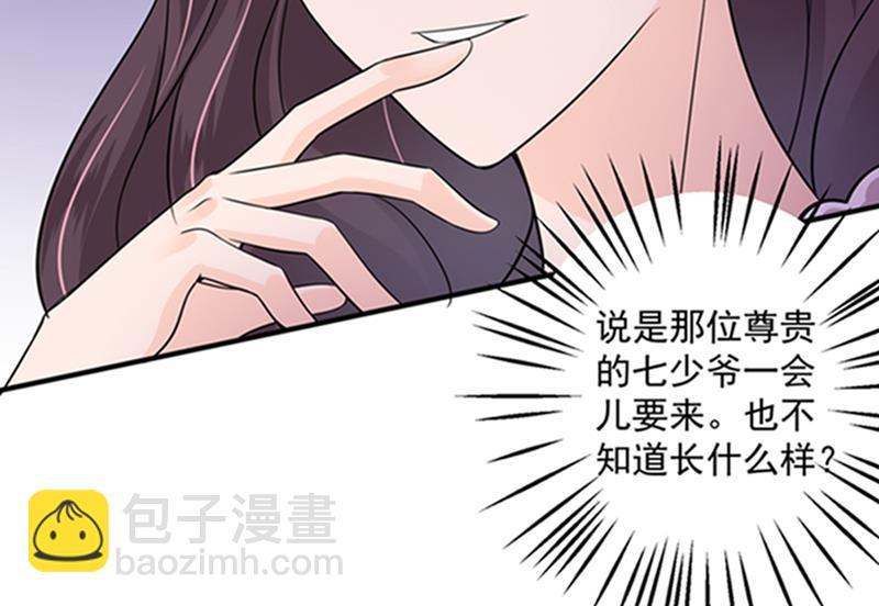 我会被小杰鞭尸的吧！？9