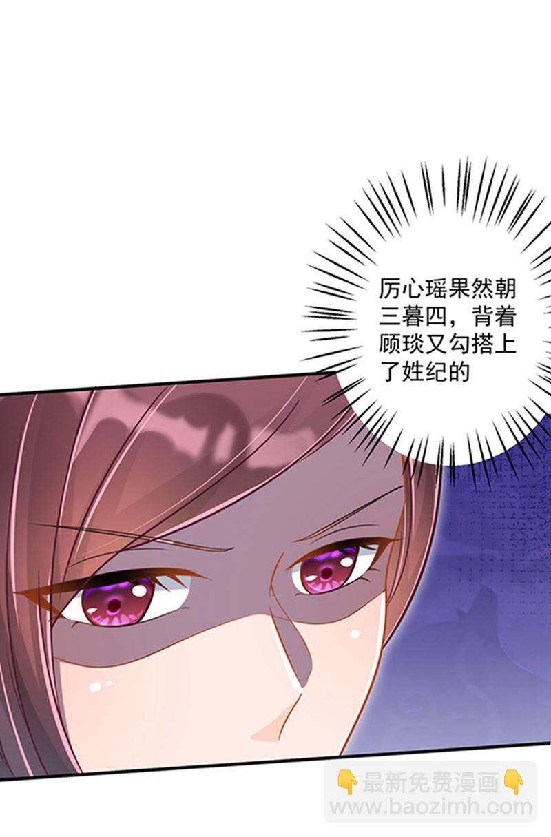 石头，一起回洛城好吗？18