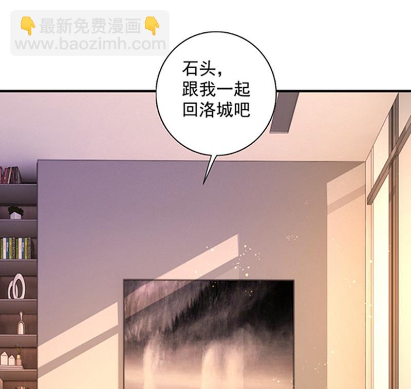 石头，一起回洛城好吗？23