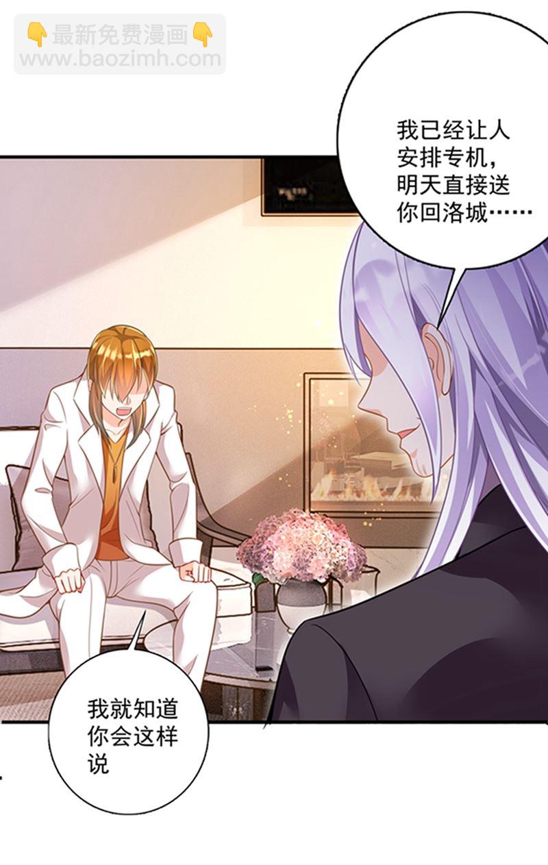 石头，一起回洛城好吗？29