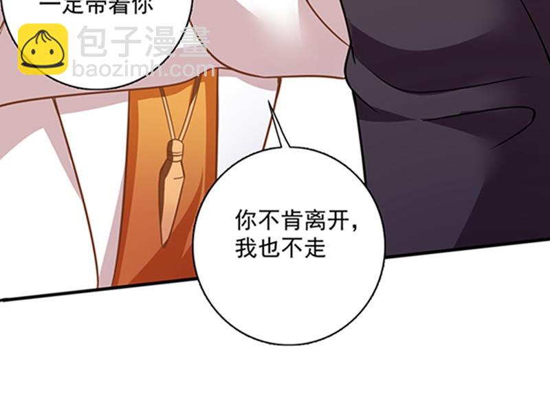 石头，一起回洛城好吗？32