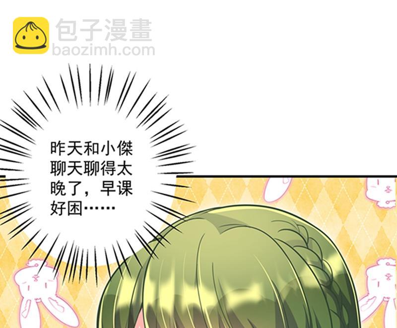 石头，一起回洛城好吗？4