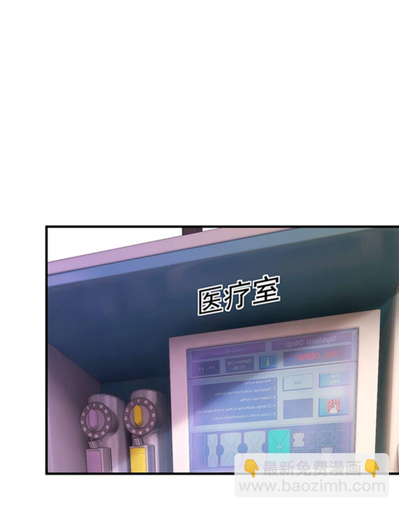 石头，一起回洛城好吗？50