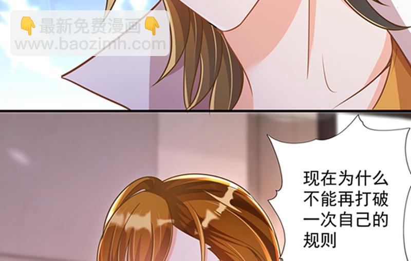 石头，一起回洛城好吗？55
