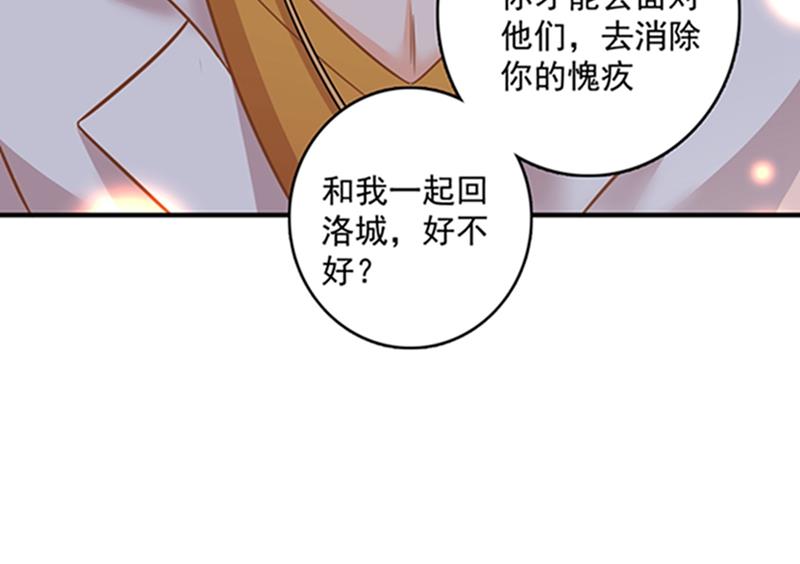 石头，一起回洛城好吗？65