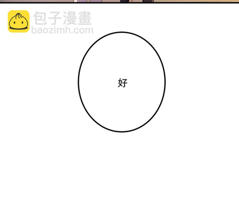 石头，一起回洛城好吗？68