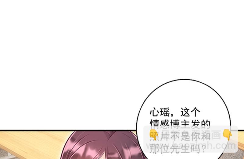 石头，一起回洛城好吗？7