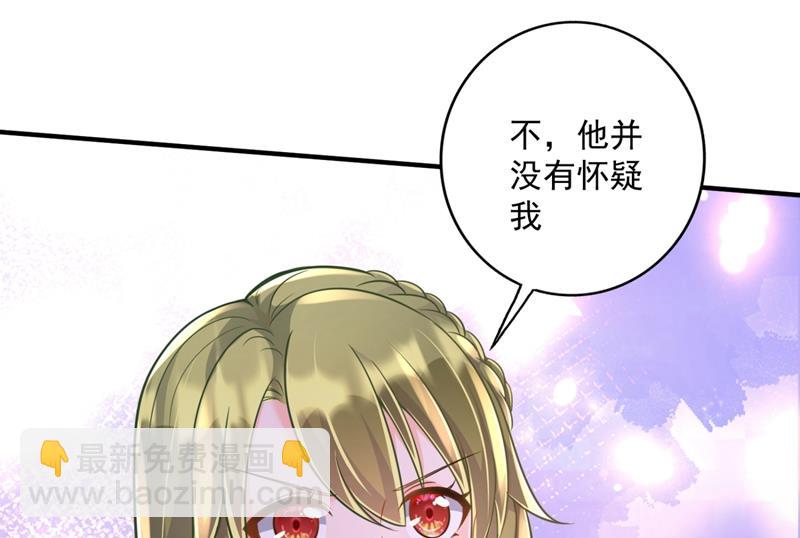 你男朋友怀疑你？10