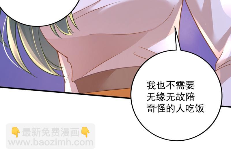 你男朋友怀疑你？12