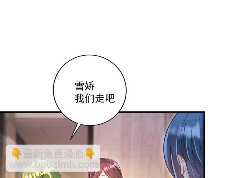 你男朋友怀疑你？13