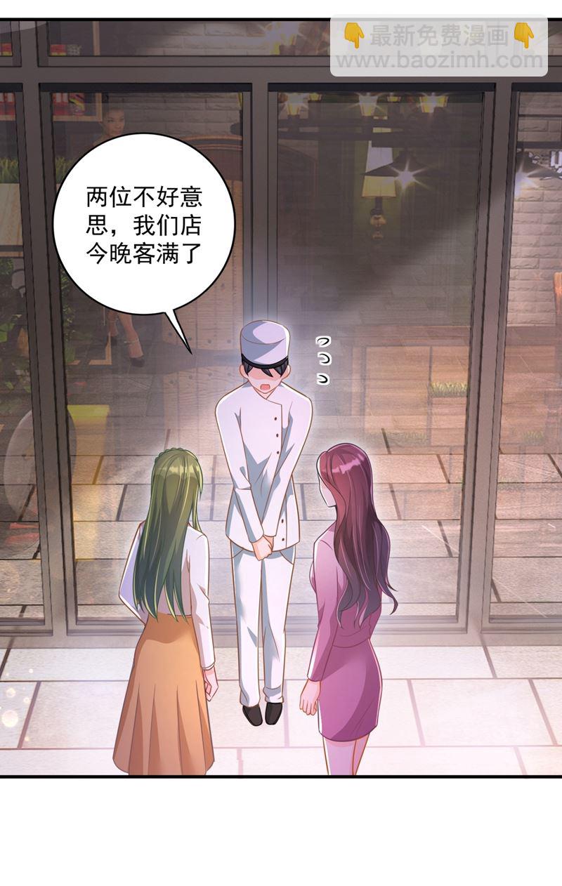 你男朋友怀疑你？20
