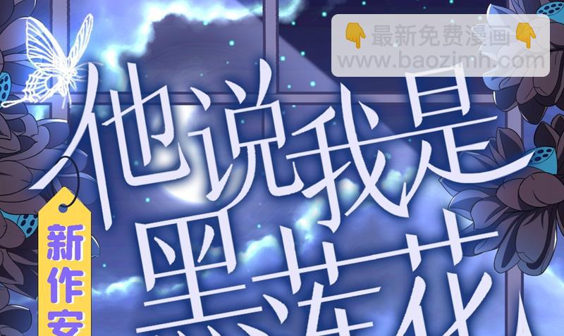 你男朋友怀疑你？22