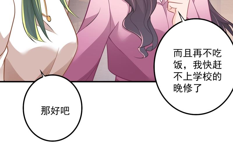 你男朋友怀疑你？31