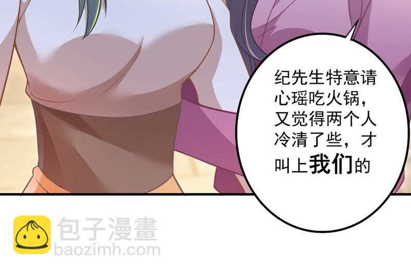 你男朋友怀疑你？42