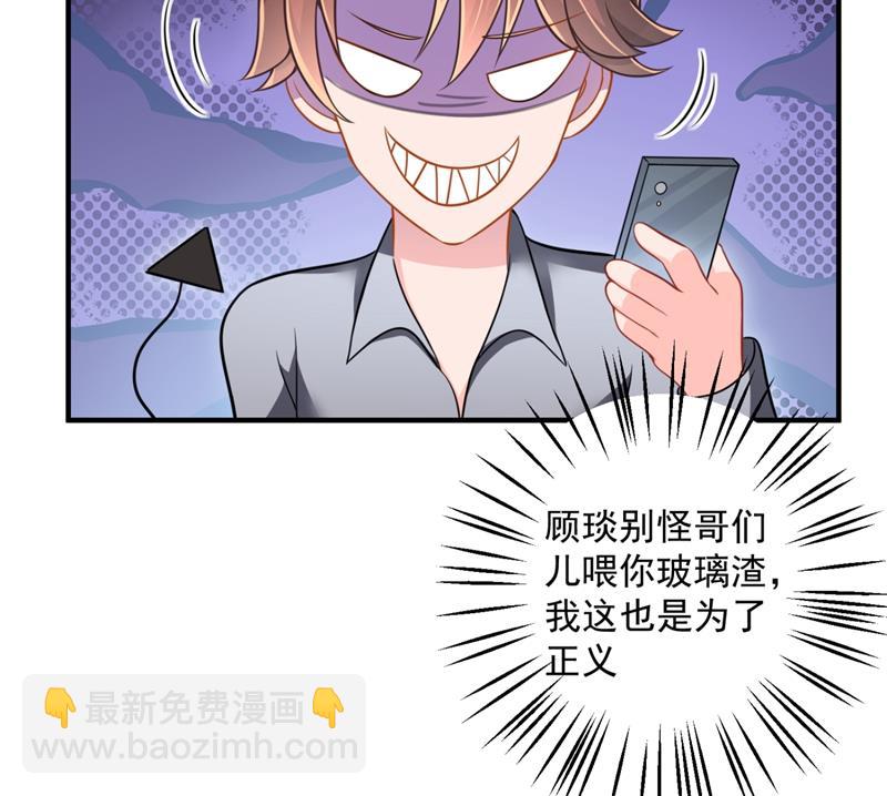 你男朋友怀疑你？46