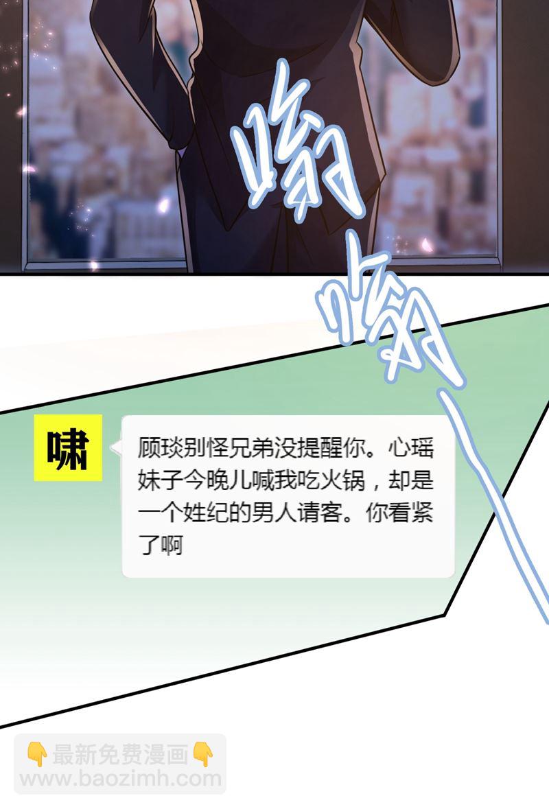 你男朋友怀疑你？55