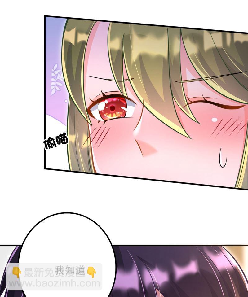 你男朋友怀疑你？69