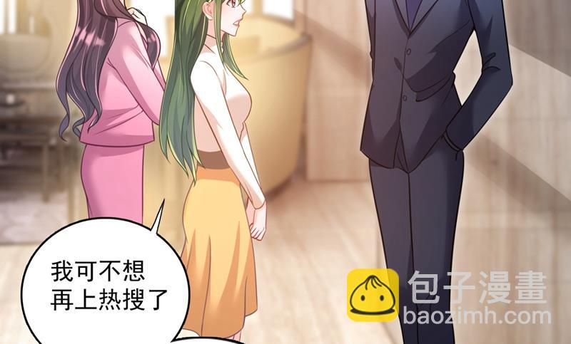 你男朋友怀疑你？7