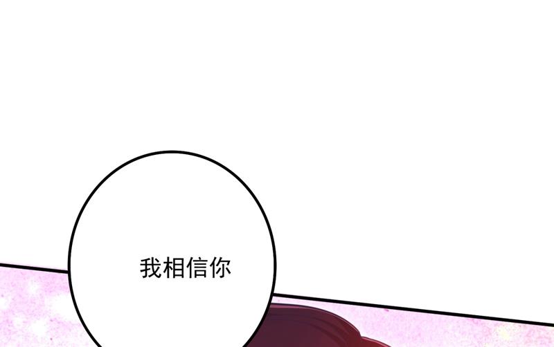 你男朋友怀疑你？73