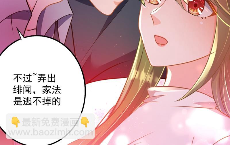 你男朋友怀疑你？75