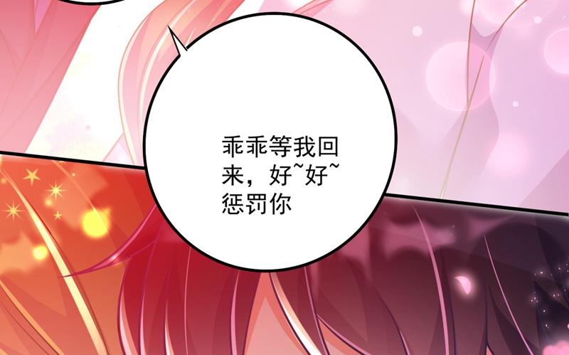 你男朋友怀疑你？76