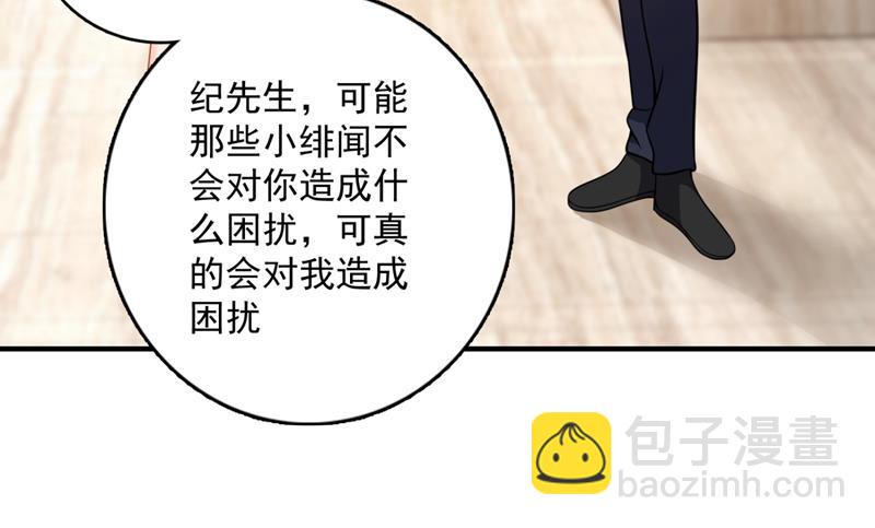 你男朋友怀疑你？8