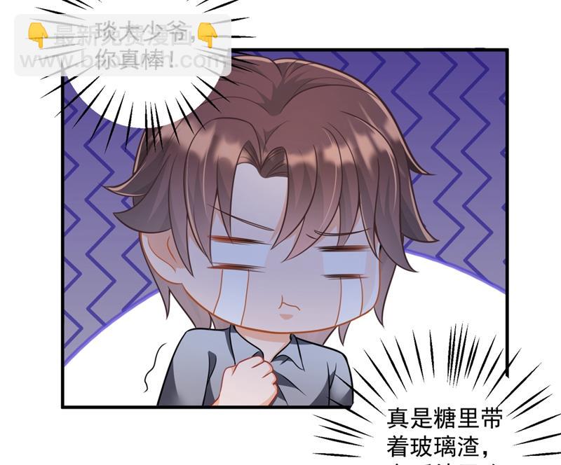 你男朋友怀疑你？80