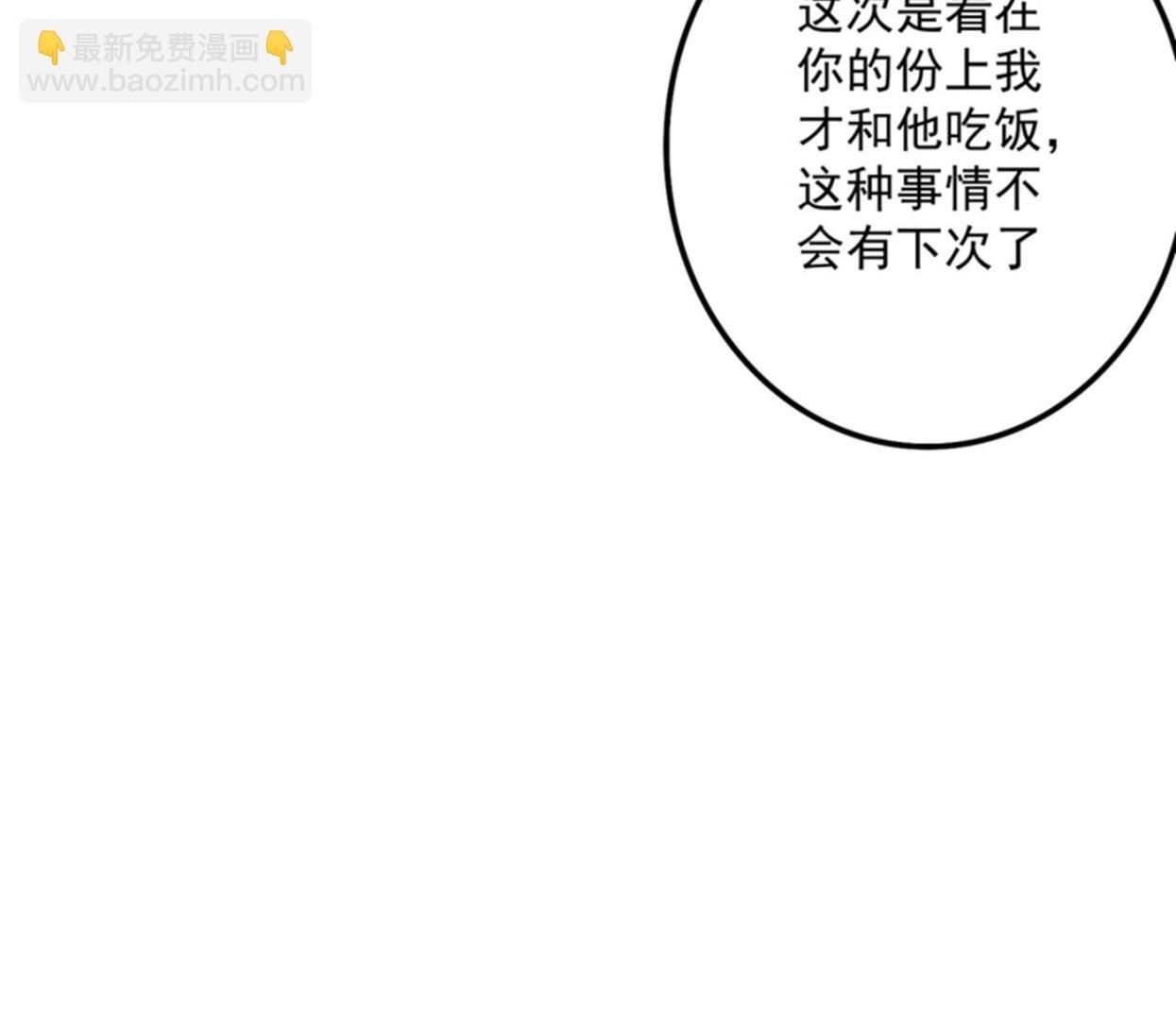 跟我回“家”吧13