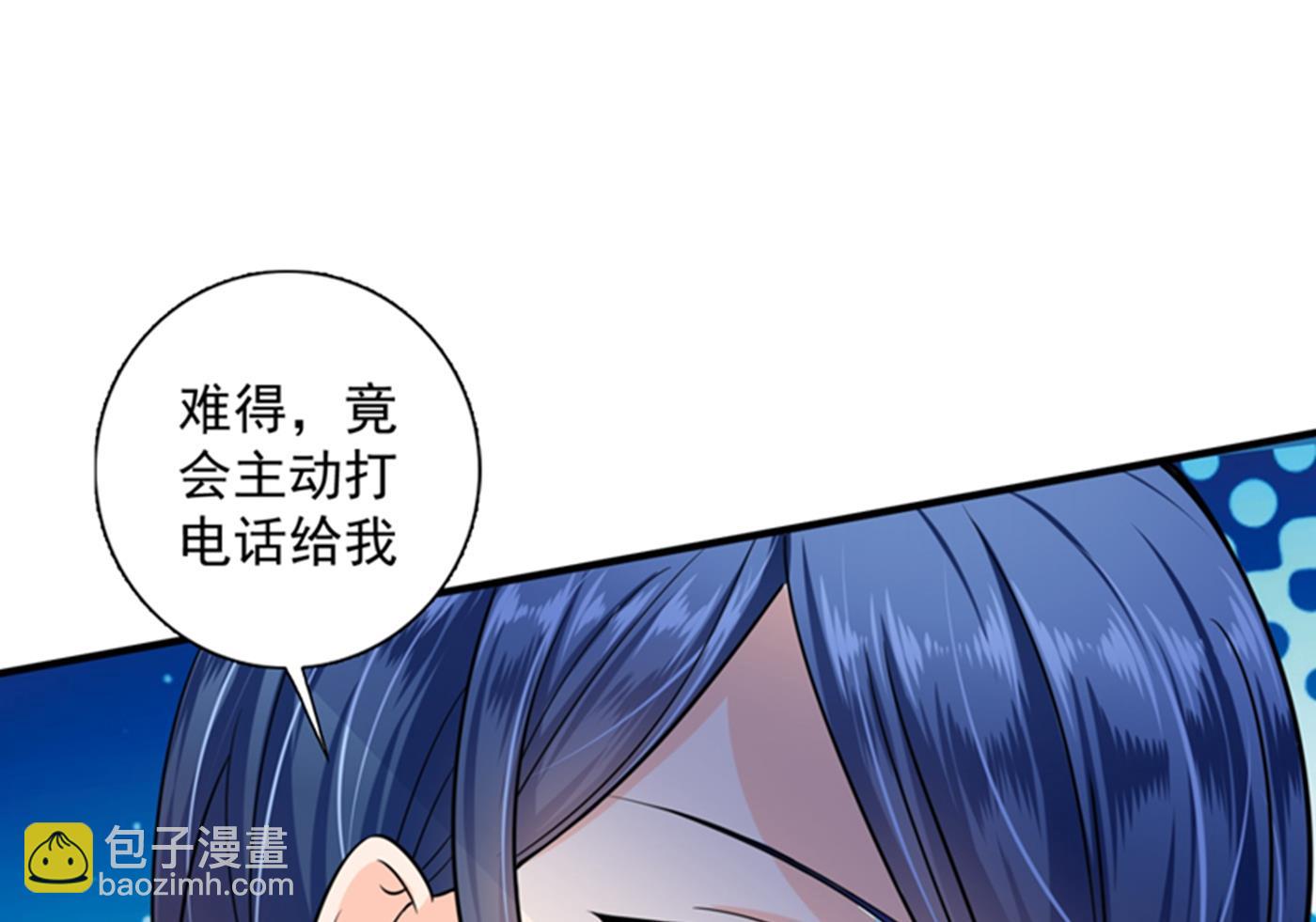 跟我回“家”吧34