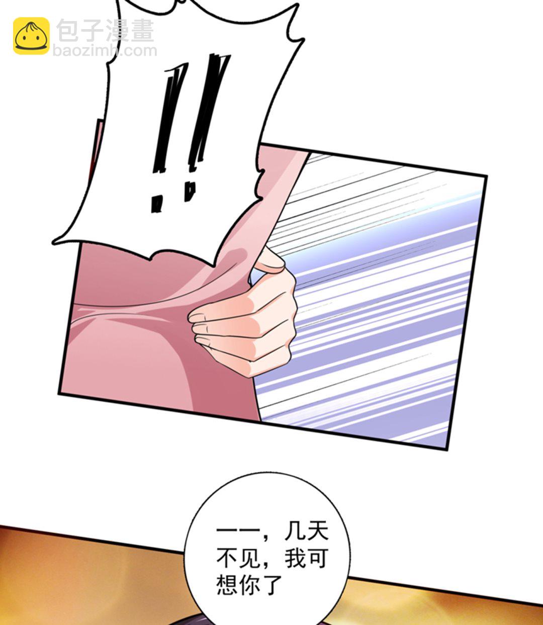 跟我回“家”吧52