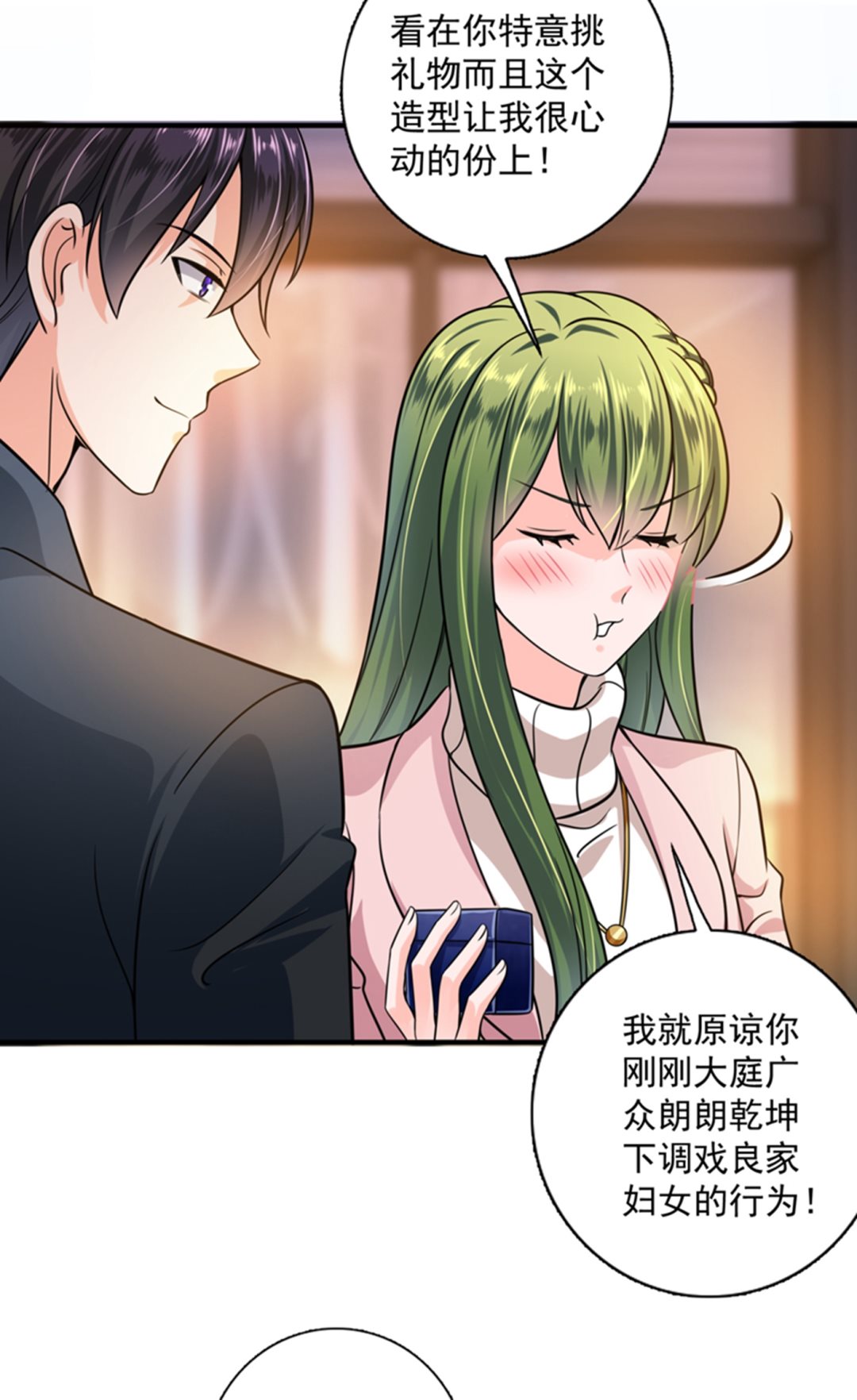 跟我回“家”吧63