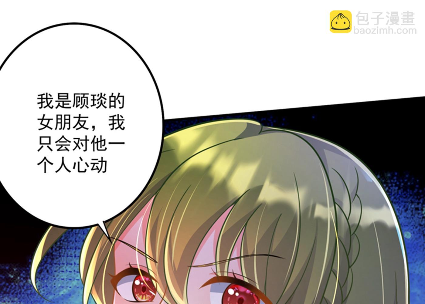 跟我回“家”吧8