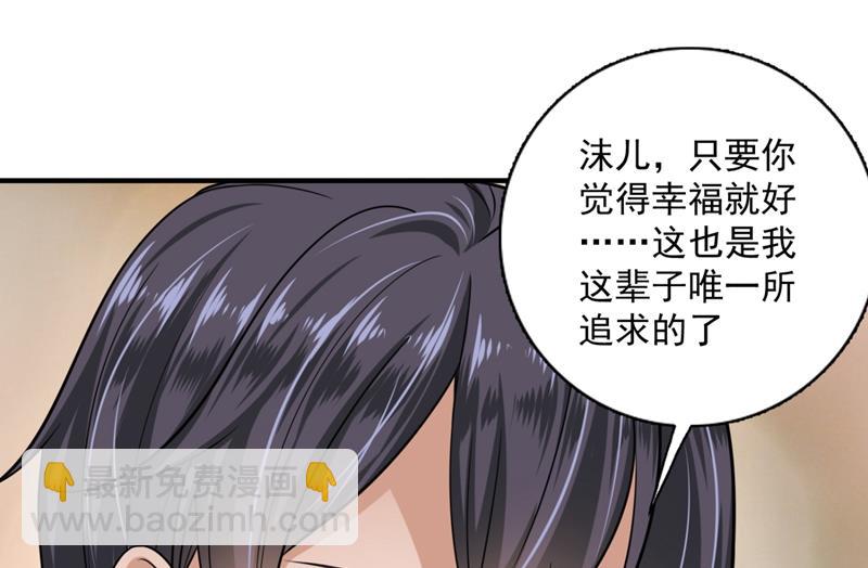 小琰的成人礼32