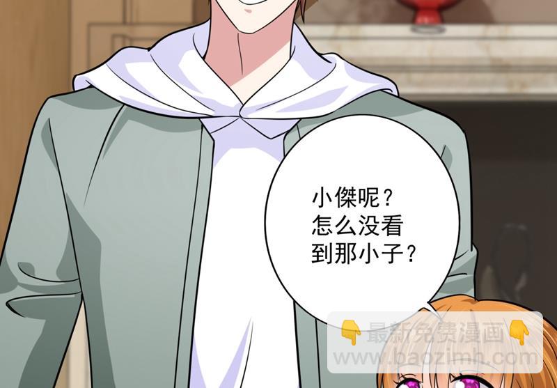 小琰的成人礼41