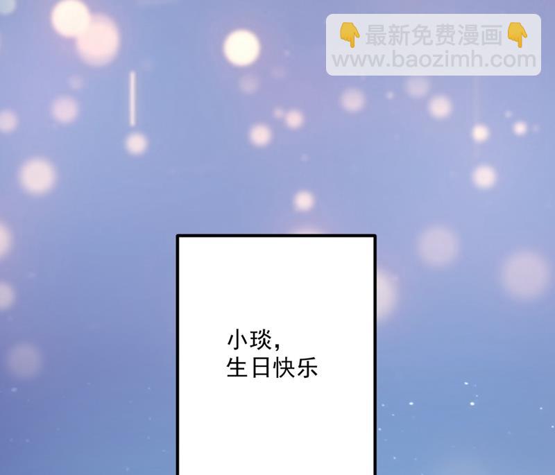 小琰的成人礼71