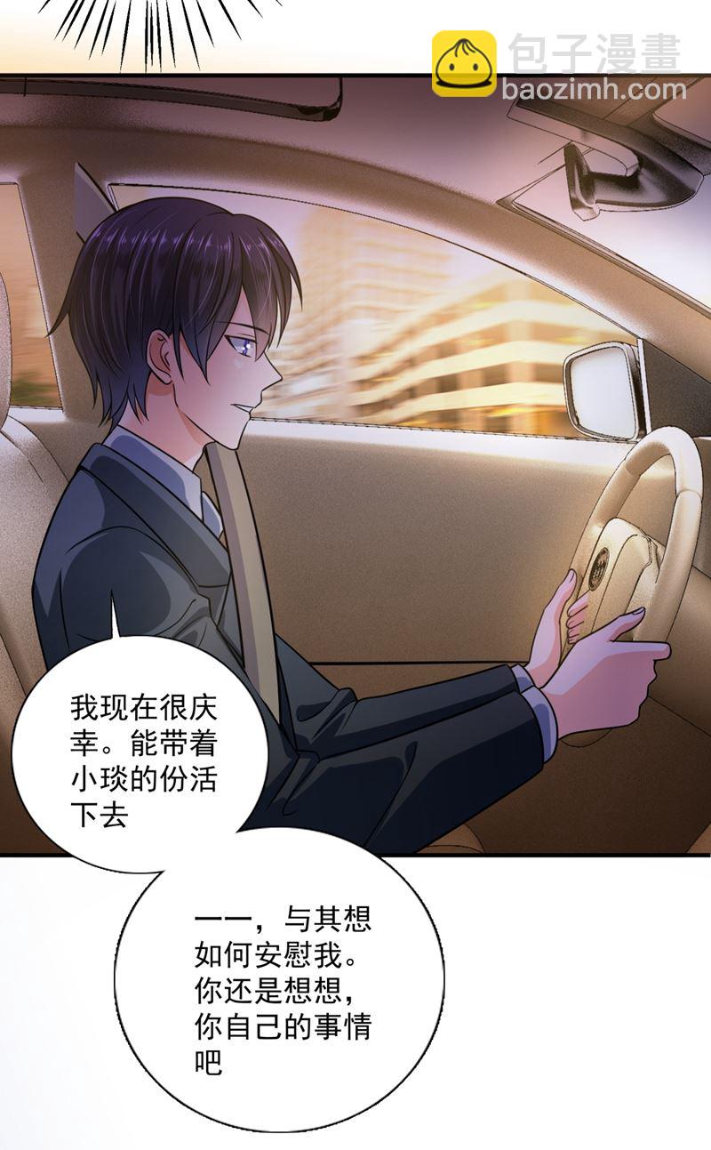 小琰的成人礼8