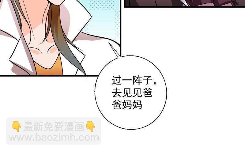 小琰的成人礼80