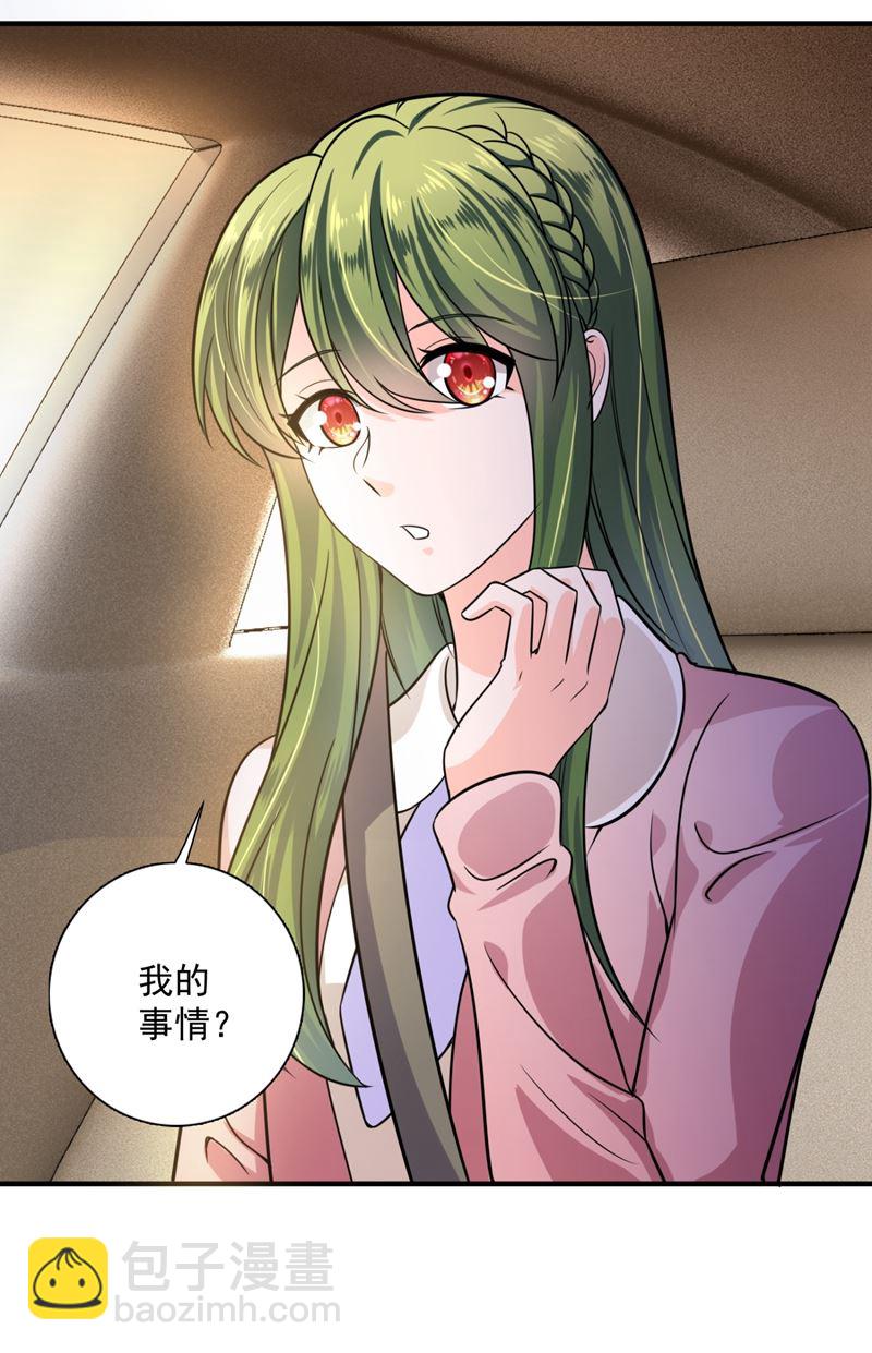 小琰的成人礼9