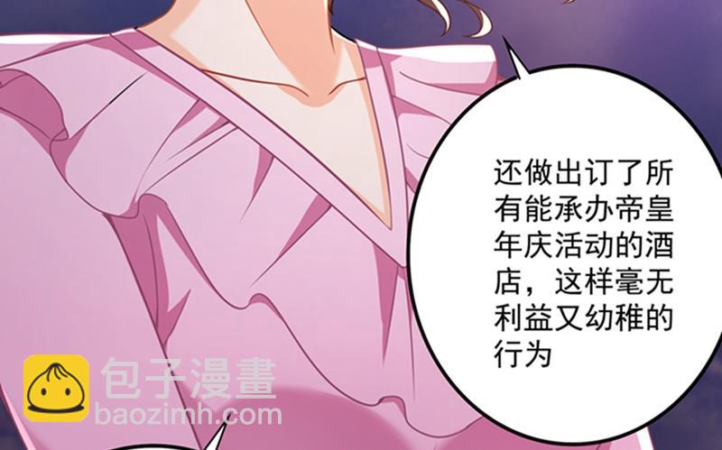 纪凌商的主动出击12
