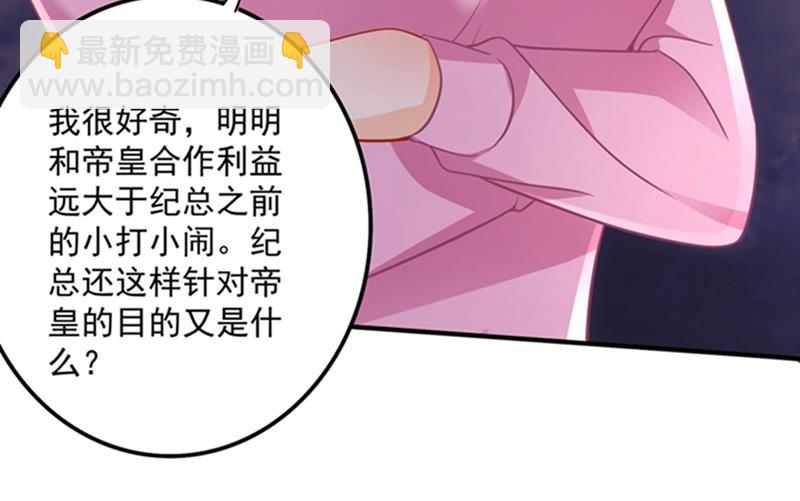纪凌商的主动出击13