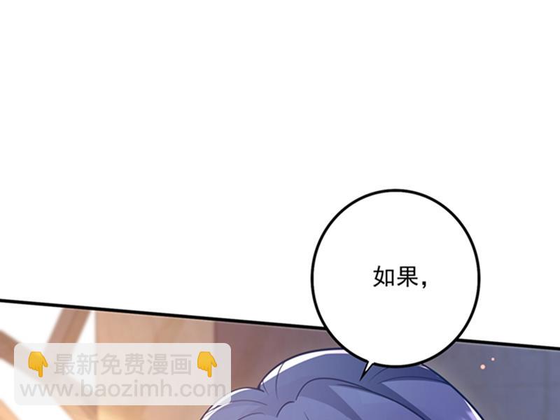 纪凌商的主动出击14