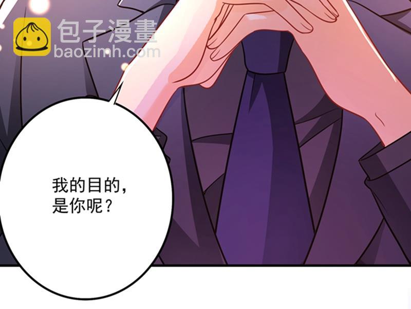 纪凌商的主动出击16