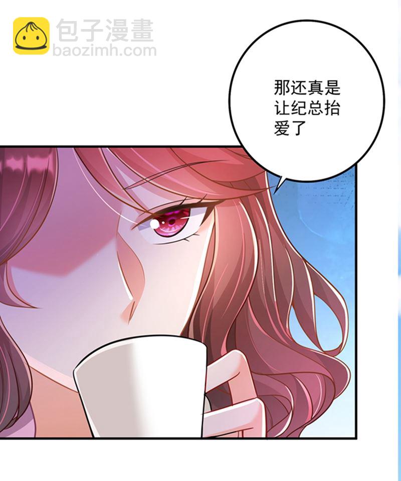 纪凌商的主动出击17