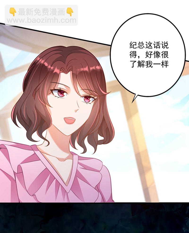 纪凌商的主动出击19
