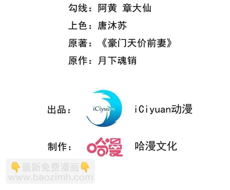 纪凌商的主动出击2