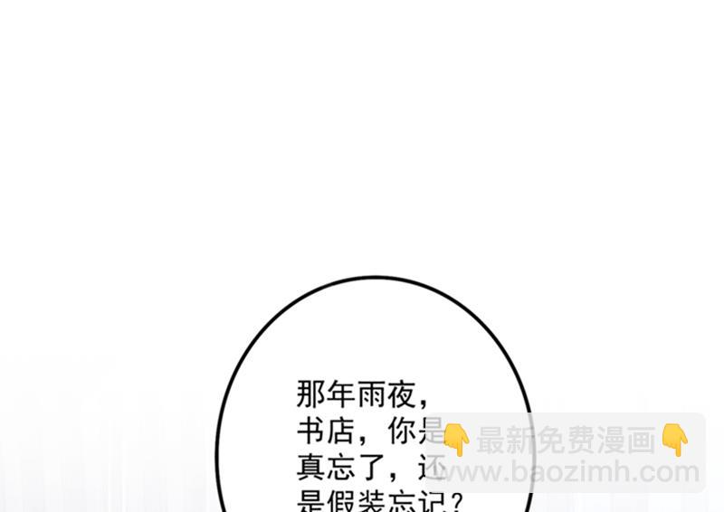 纪凌商的主动出击22