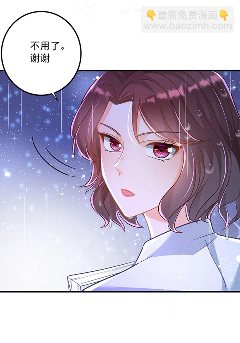 纪凌商的主动出击30