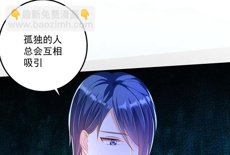 纪凌商的主动出击35